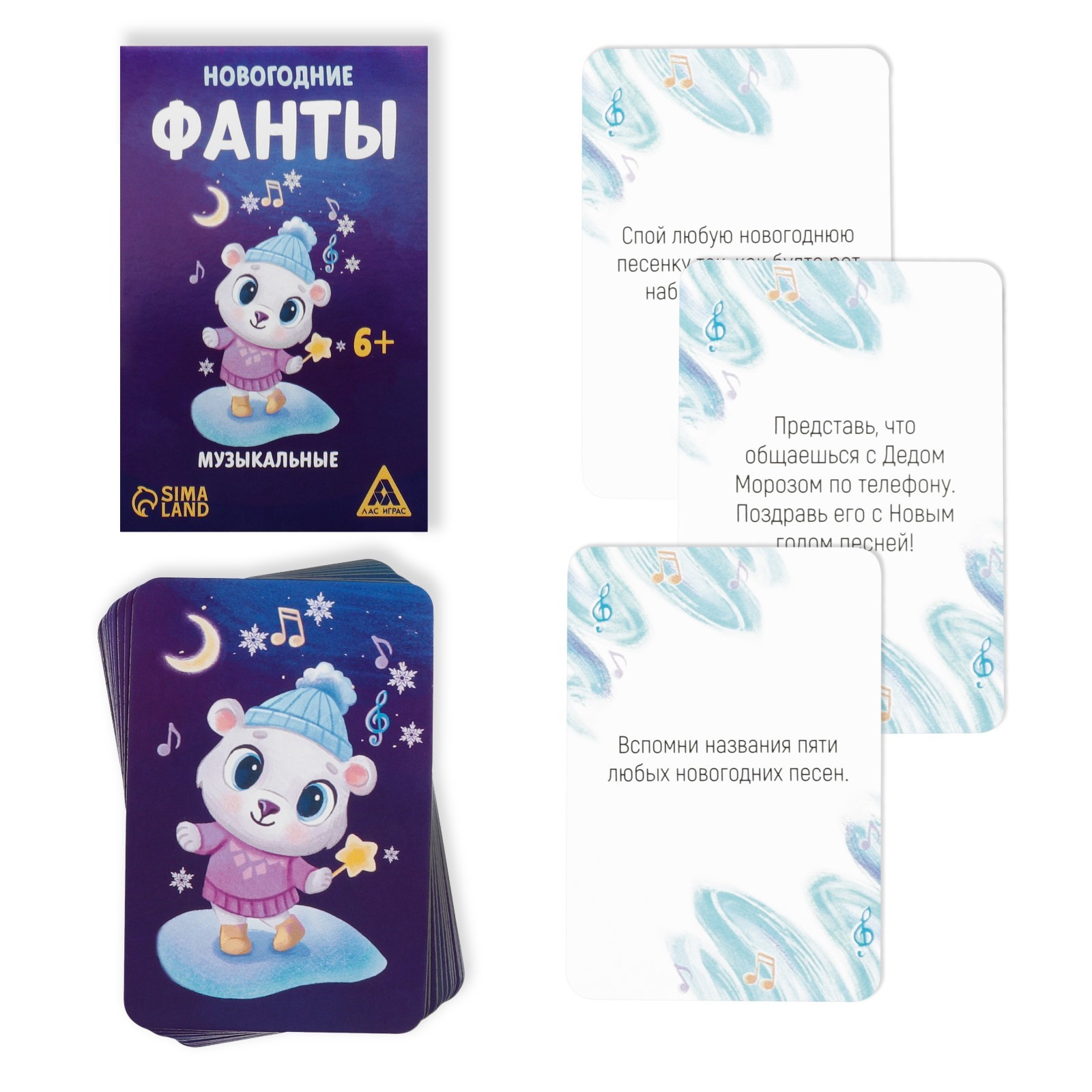 Новогодние Песни Споешь Новогодние Песни Споешь